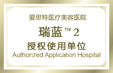 瑞藍2號授權(quán)使用單位