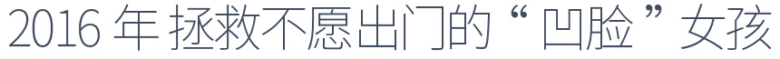 愛思特