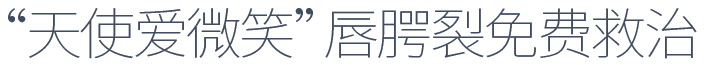 愛思特