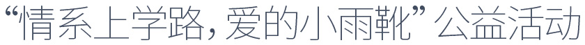 愛思特