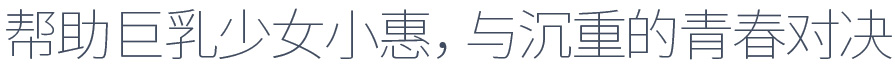 愛思特