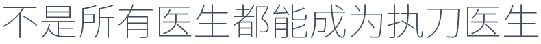 愛思特