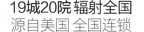 愛思特