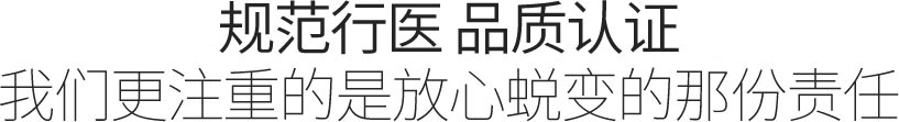 愛思特