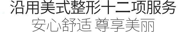 愛思特