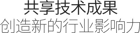 愛思特