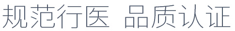 愛思特