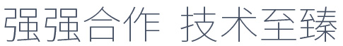 愛思特