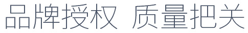 愛思特