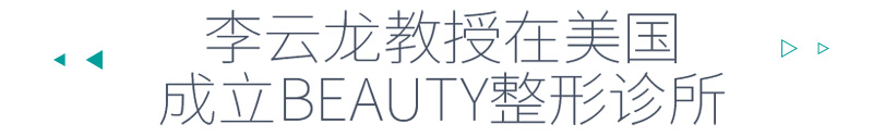 愛(ài)思特