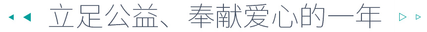 愛(ài)思特