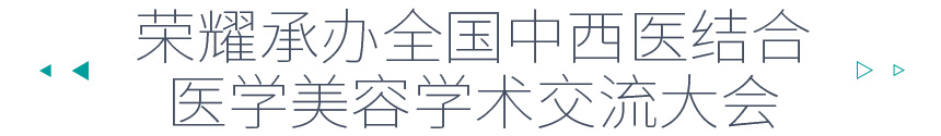 愛(ài)思特